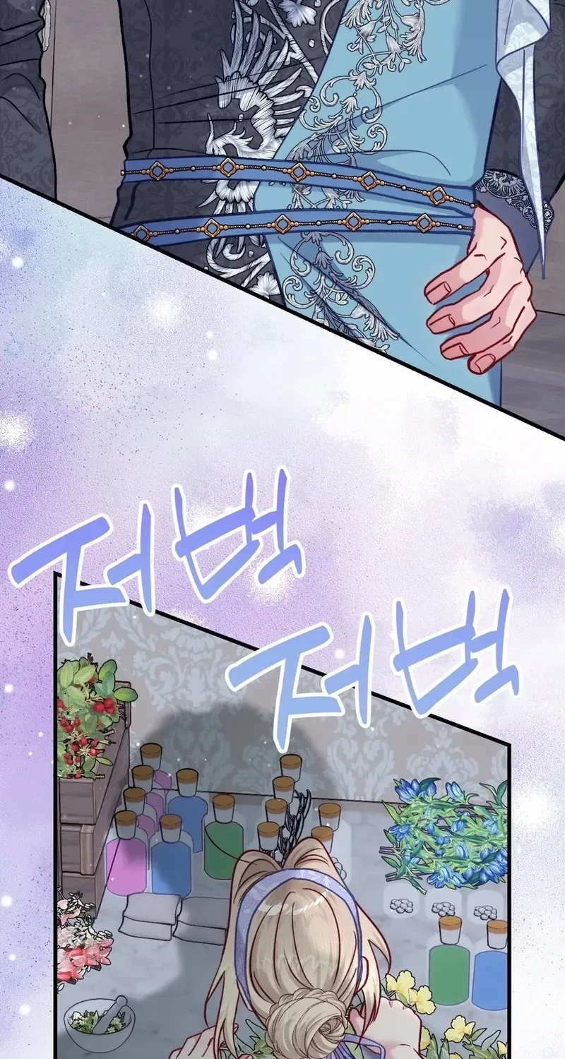 Hunks, Harems, and Hardcore Habits Chapter 38 page 55 - 