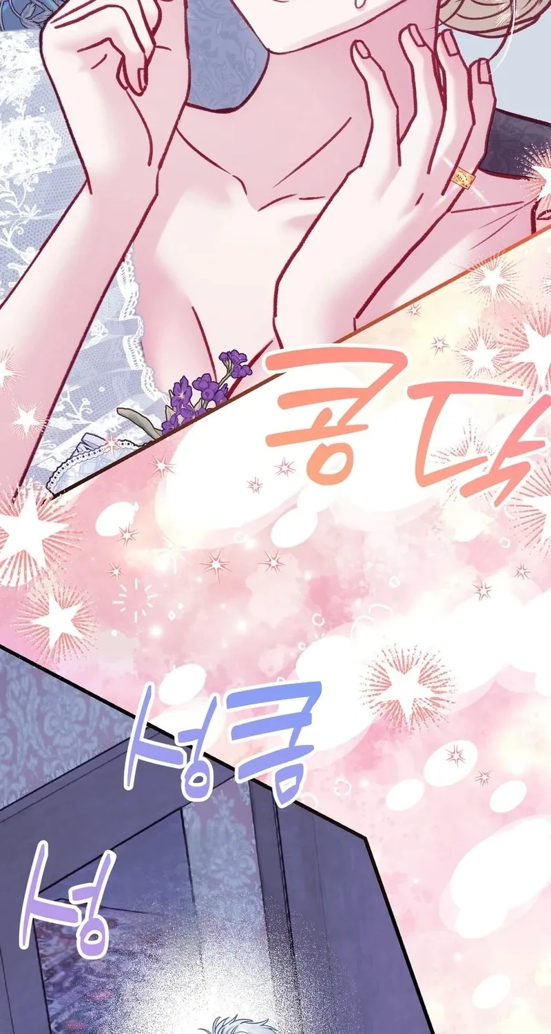 Hunks, Harems, and Hardcore Habits Chapter 38 page 60 - 
