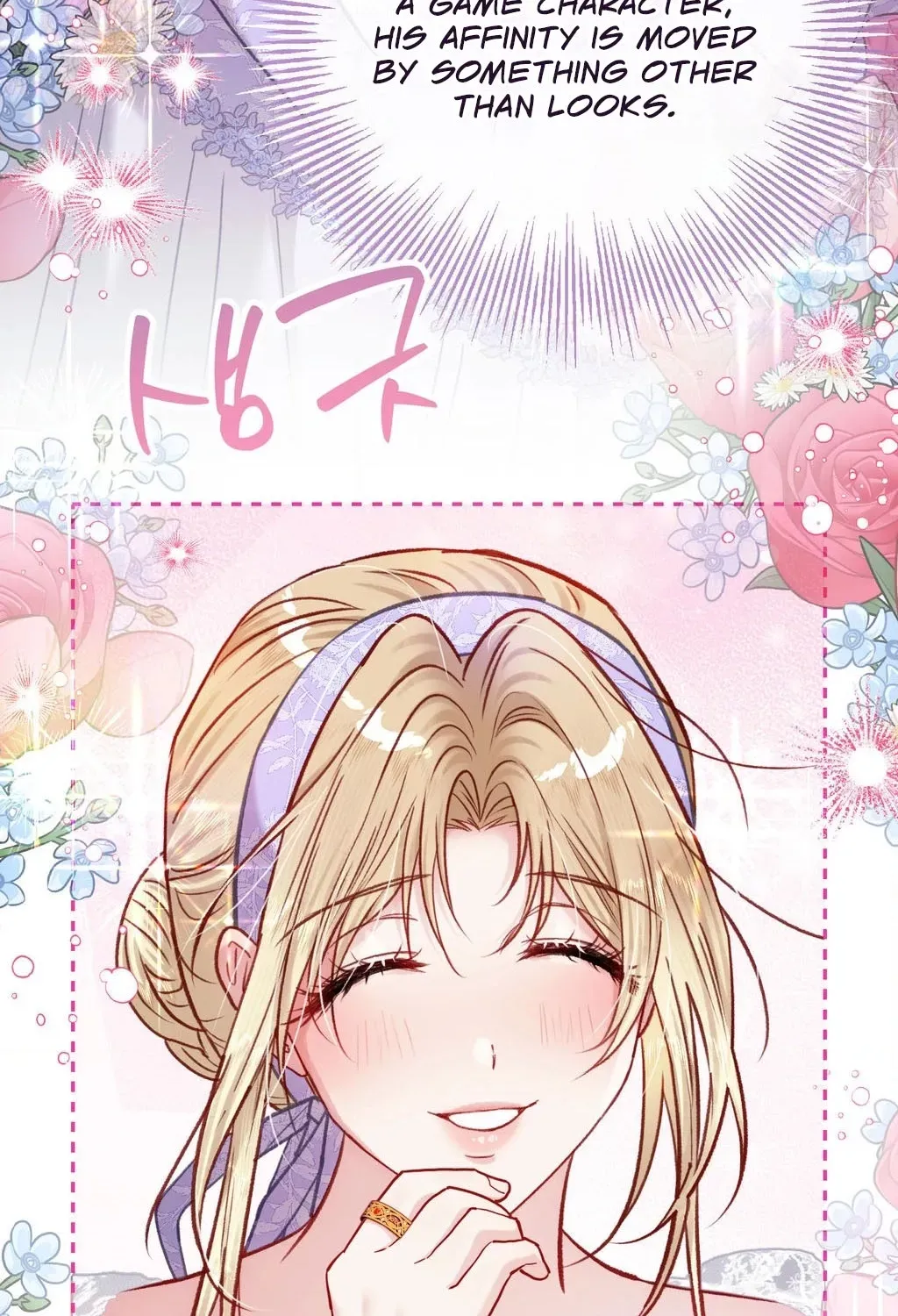 Hunks, Harems, and Hardcore Habits Chapter 39 page 16 - 