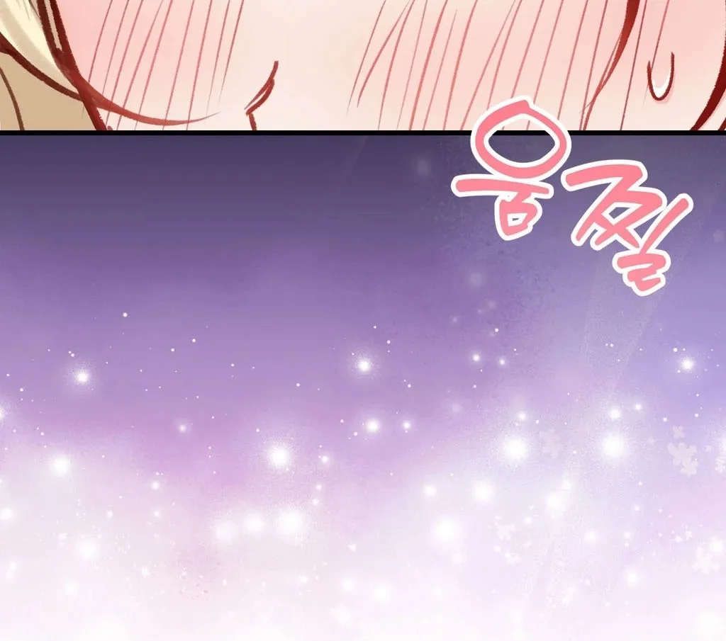 Hunks, Harems, and Hardcore Habits Chapter 39 page 62 - 
