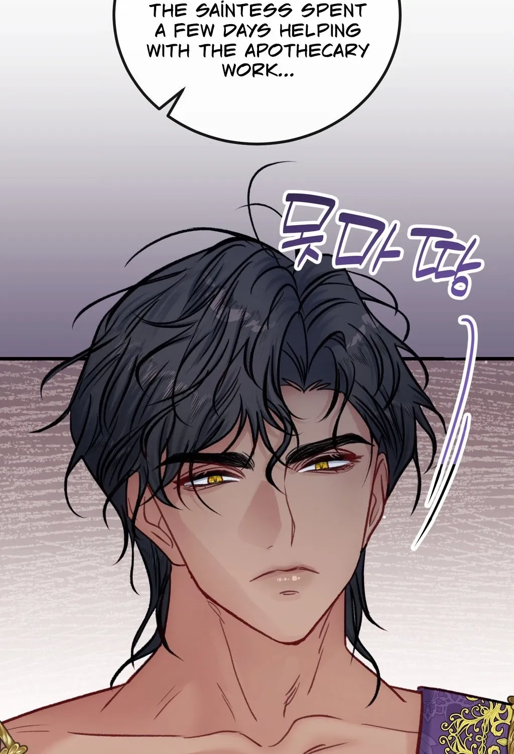 Hunks, Harems, and Hardcore Habits Chapter 40.2 page 14 - 