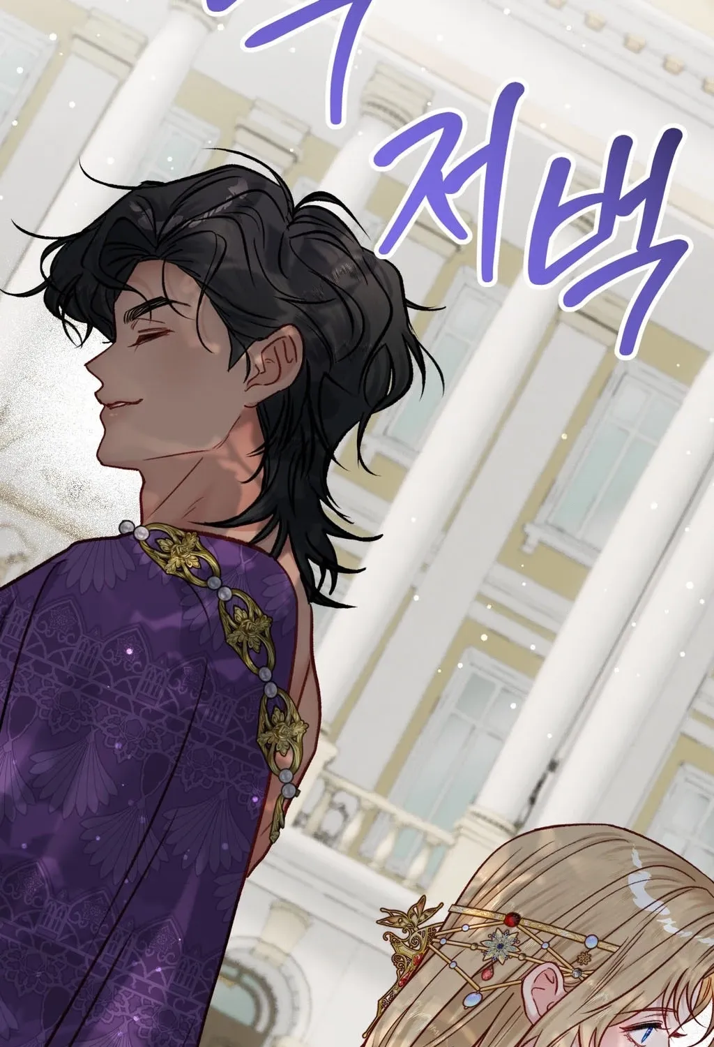 Hunks, Harems, and Hardcore Habits Chapter 40.2 page 63 - 