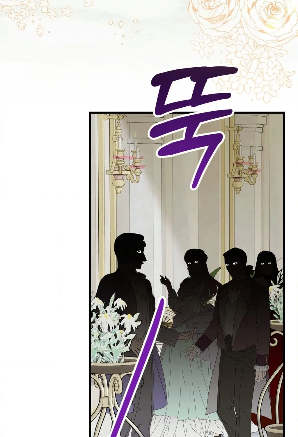 Hunks, Harems, and Hardcore Habits Chapter 40.2 page 78 - 