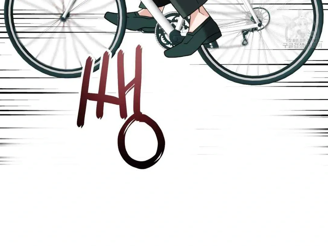 Hunt: Dream Chapter 1 page 104 - 