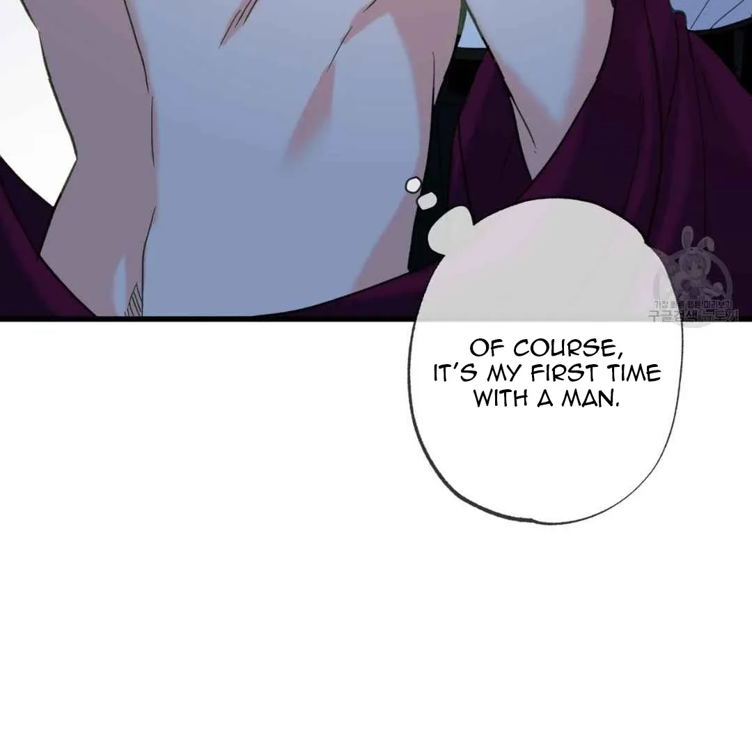 Hunt: Dream Chapter 1 page 12 - 