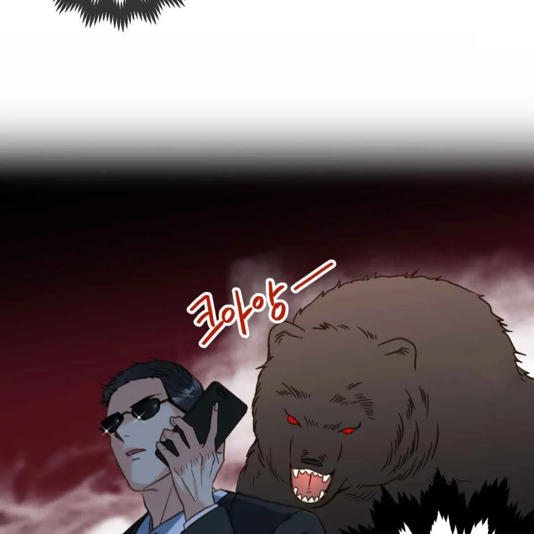 Hunt: Dream Chapter 1 page 130 - 