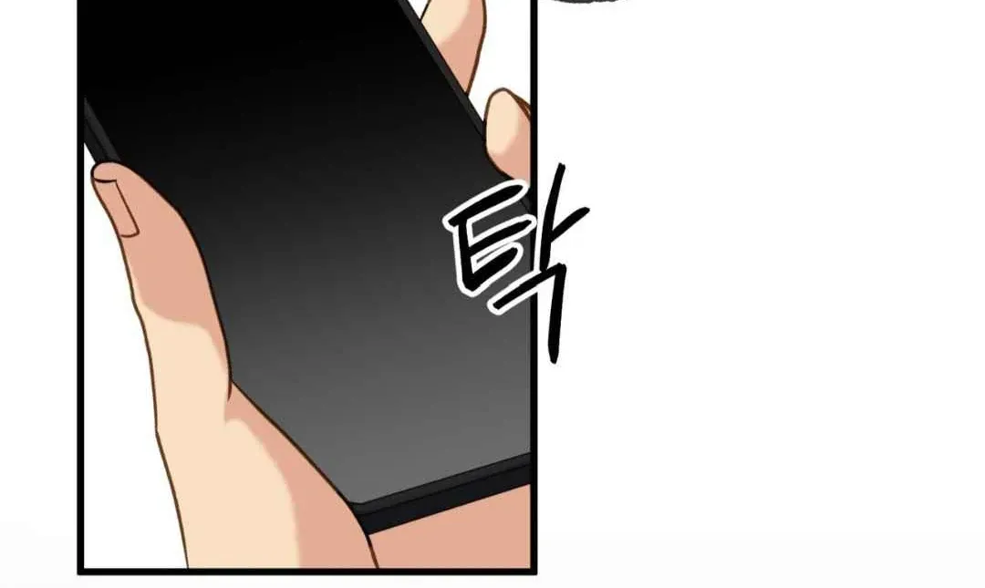 Hunt: Dream Chapter 1 page 133 - 