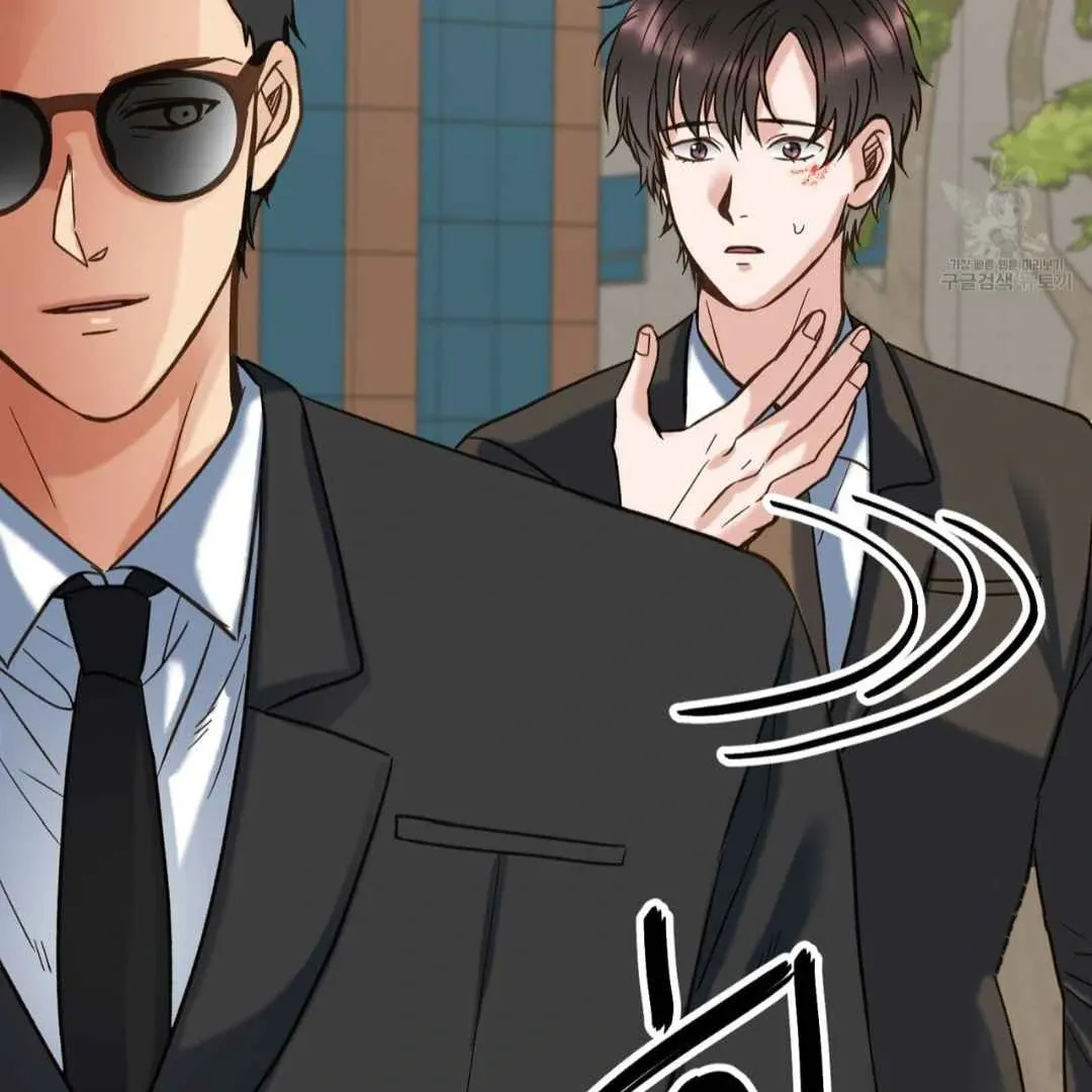 Hunt: Dream Chapter 1 page 147 - 