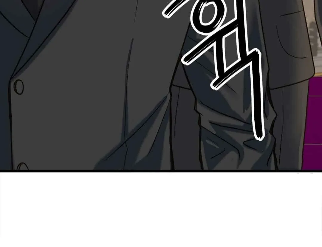 Hunt: Dream Chapter 1 page 148 - 