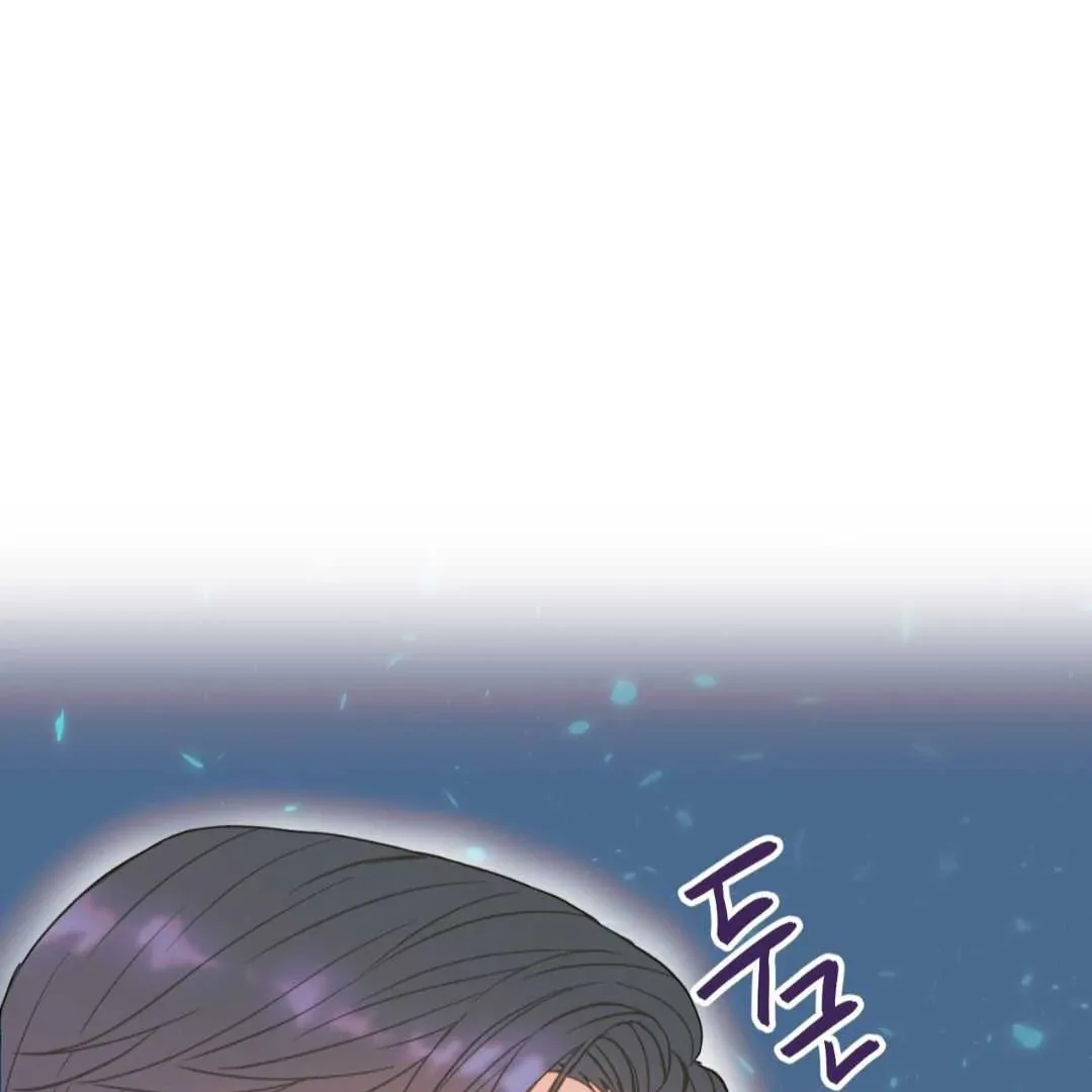 Hunt: Dream Chapter 1 page 18 - 