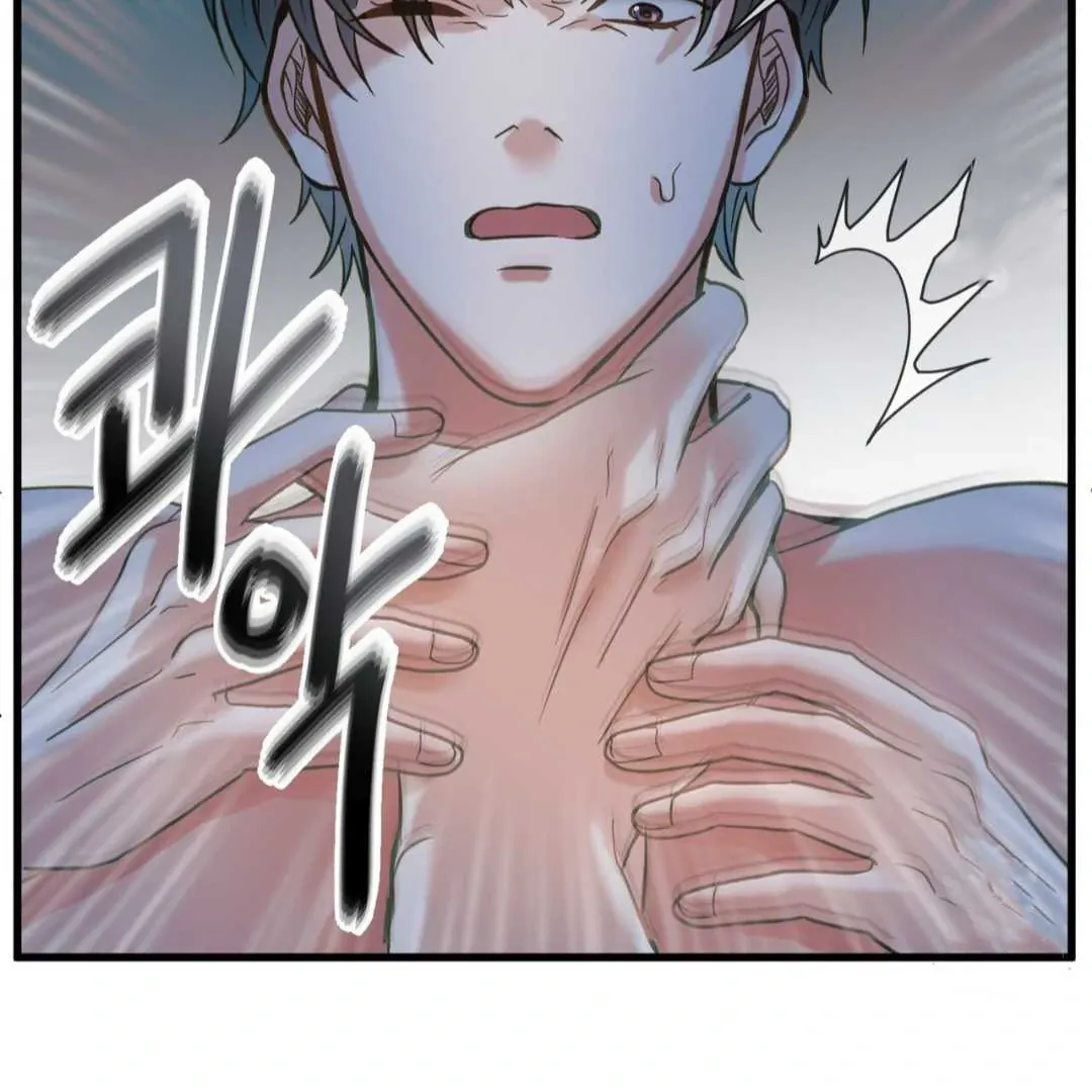 Hunt: Dream Chapter 1 page 21 - 