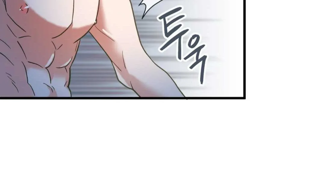 Hunt: Dream Chapter 1 page 25 - 