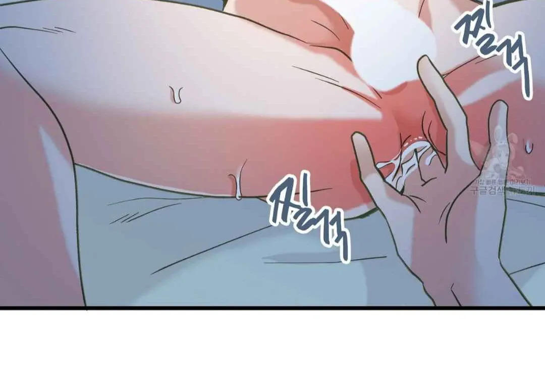 Hunt: Dream Chapter 1 page 34 - 