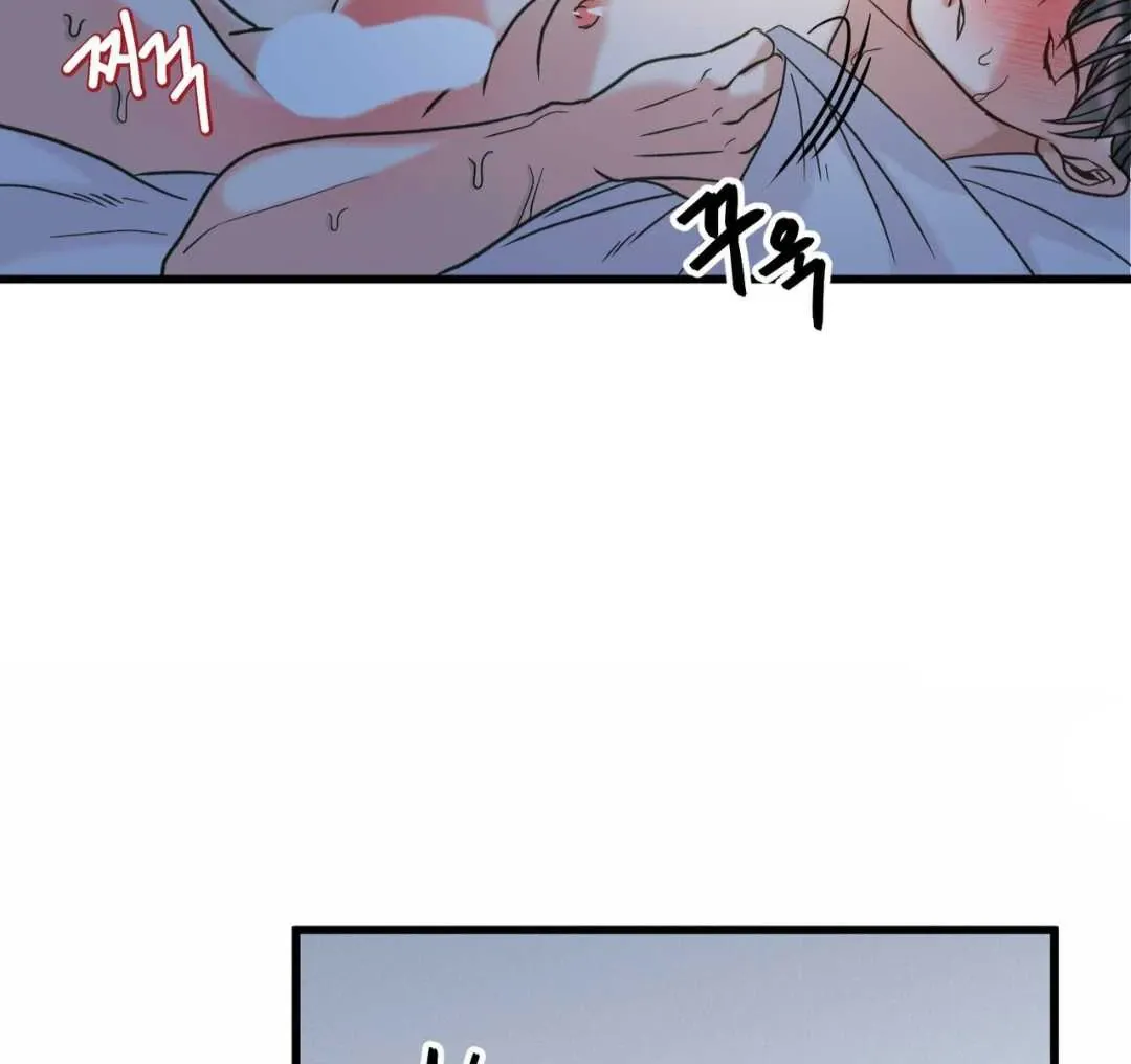 Hunt: Dream Chapter 1 page 40 - 