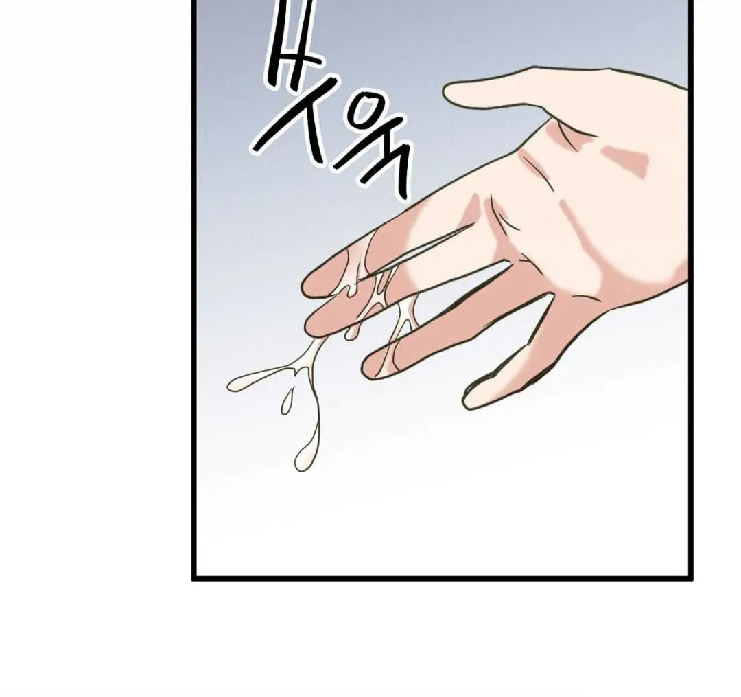 Hunt: Dream Chapter 1 page 41 - 