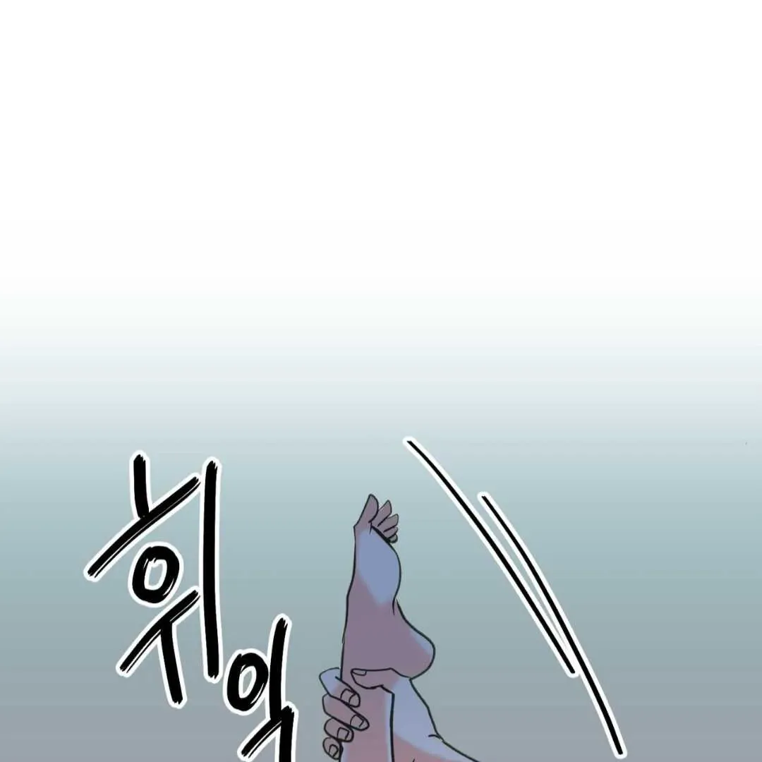 Hunt: Dream Chapter 1 page 42 - 
