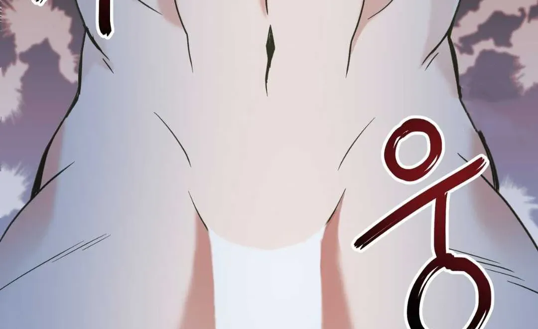 Hunt: Dream Chapter 1 page 47 - 