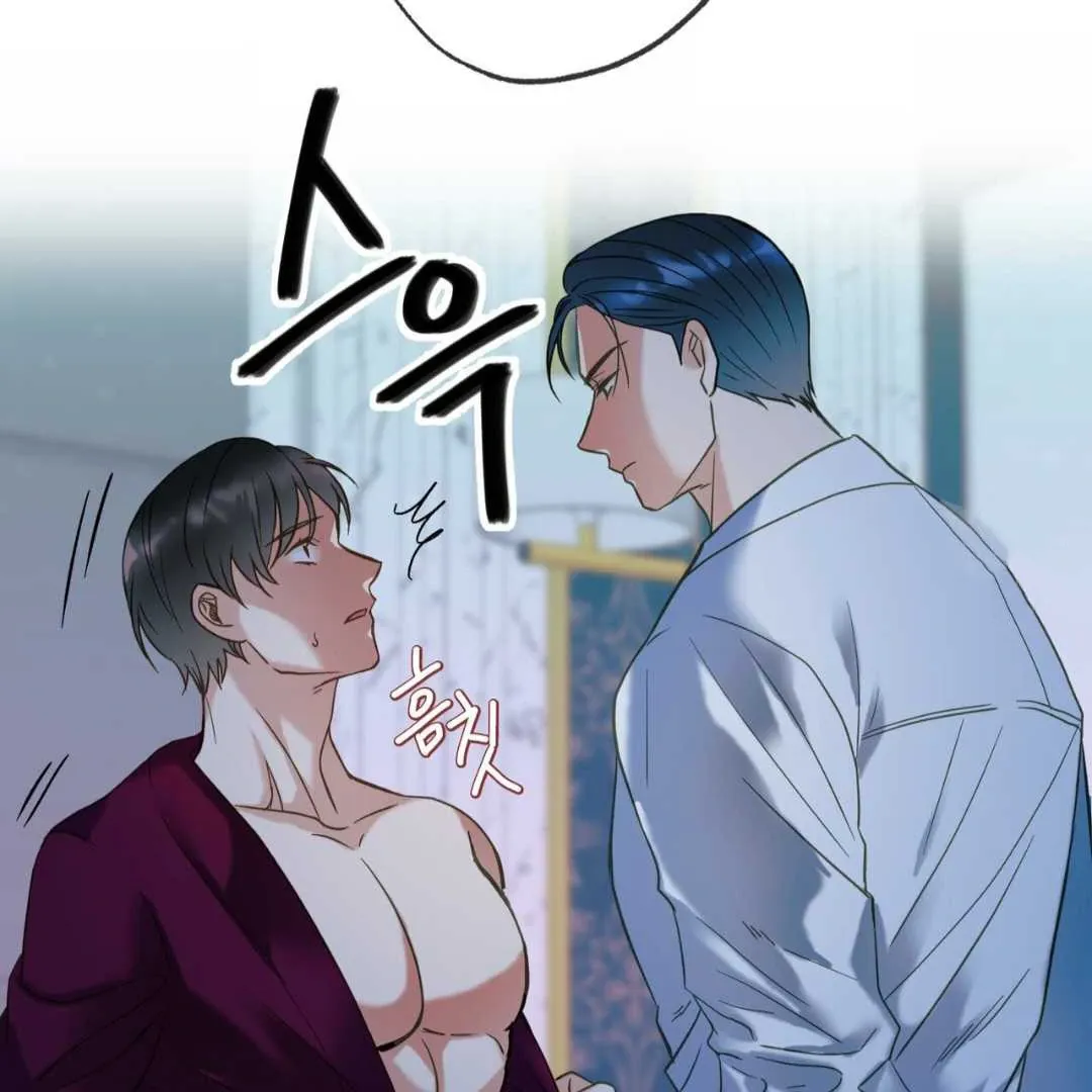 Hunt: Dream Chapter 1 page 6 - 