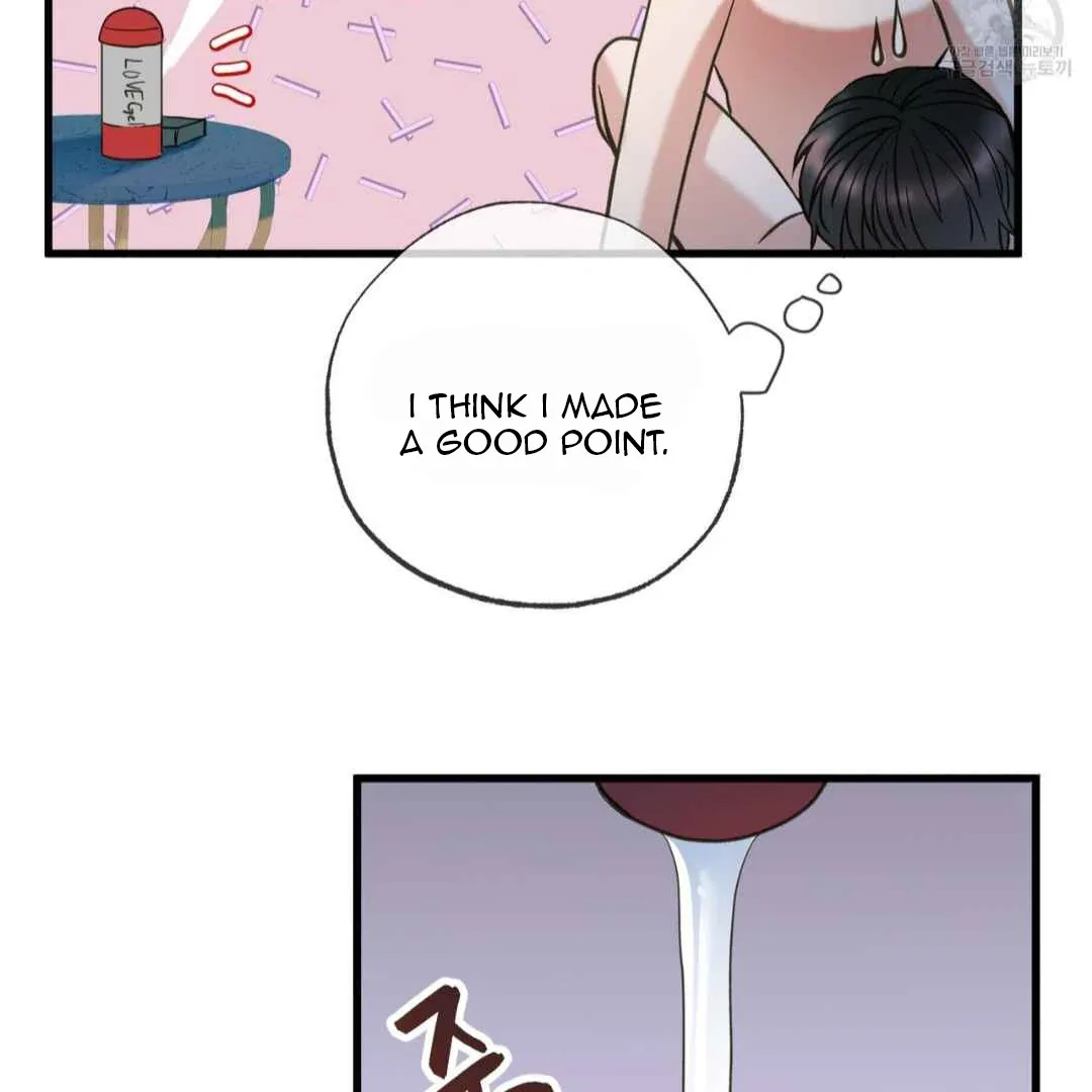 Hunt: Dream Chapter 1 page 57 - 
