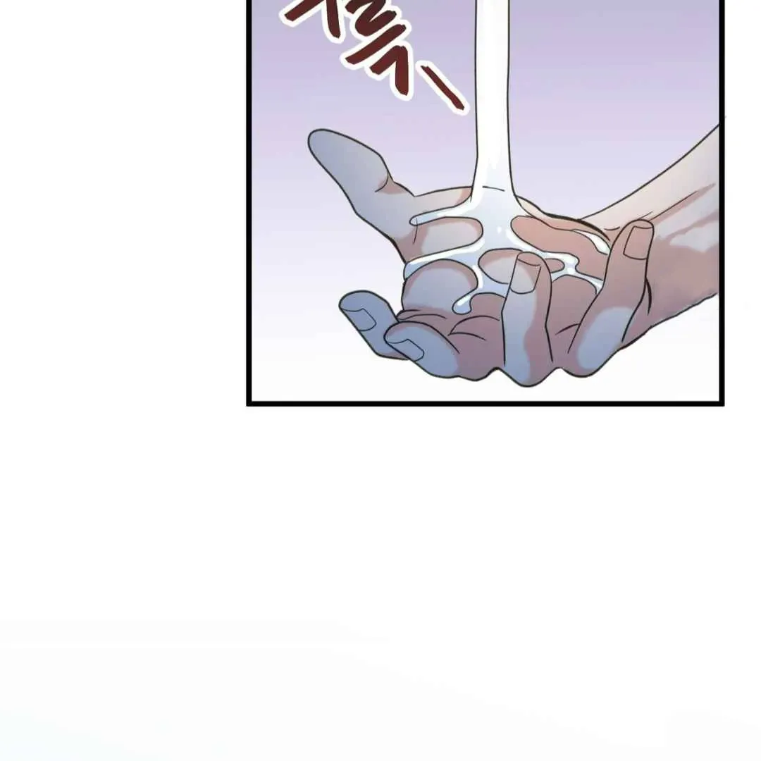 Hunt: Dream Chapter 1 page 58 - 