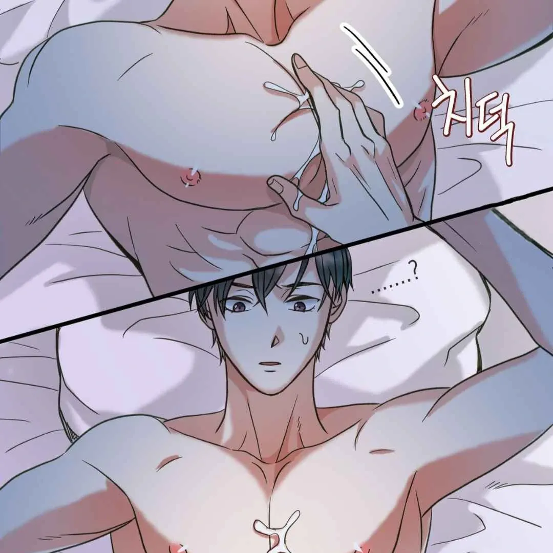 Hunt: Dream Chapter 1 page 60 - 
