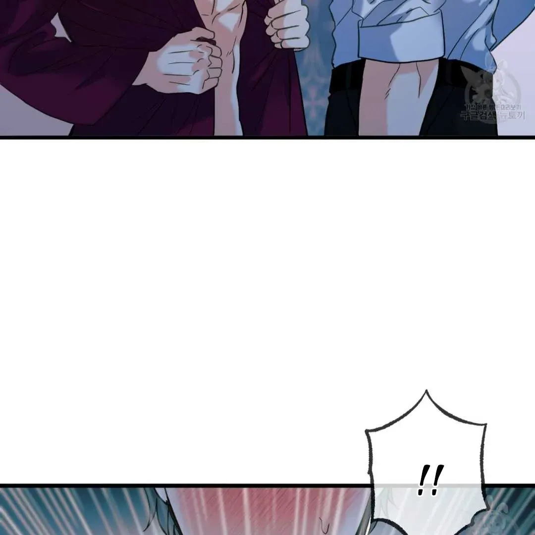 Hunt: Dream Chapter 1 page 7 - 