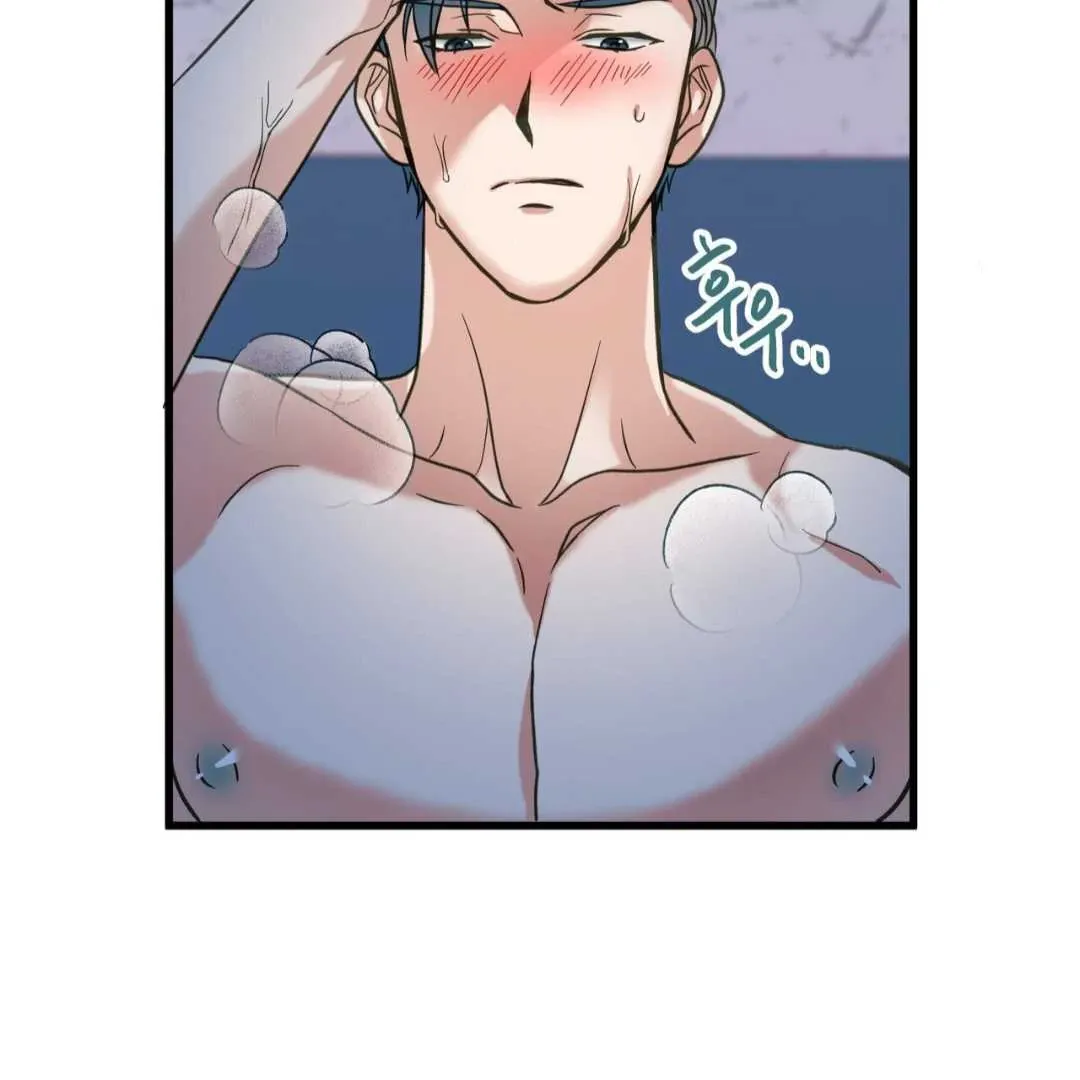 Hunt: Dream Chapter 1 page 68 - 