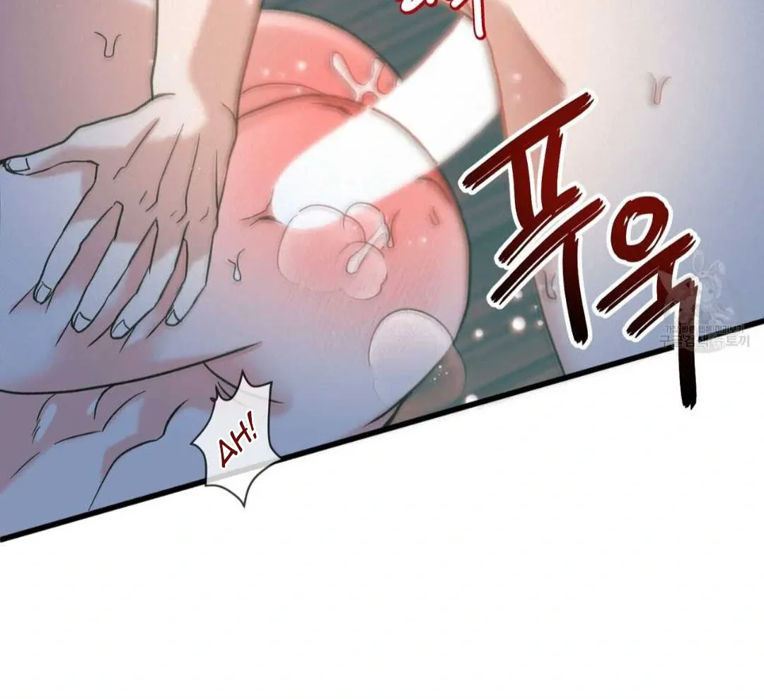 Hunt: Dream Chapter 1 page 70 - 