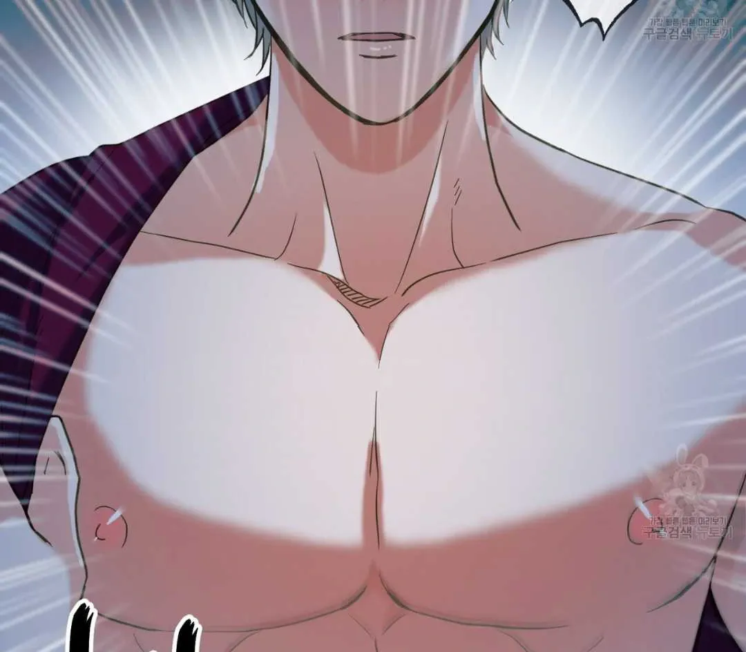 Hunt: Dream Chapter 1 page 8 - 