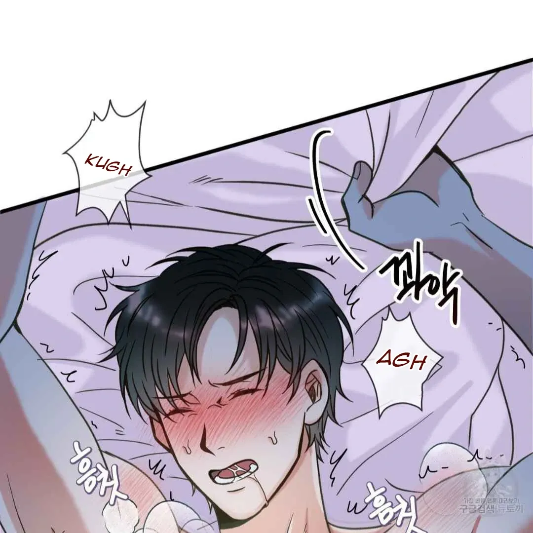 Hunt: Dream Chapter 1 page 71 - 