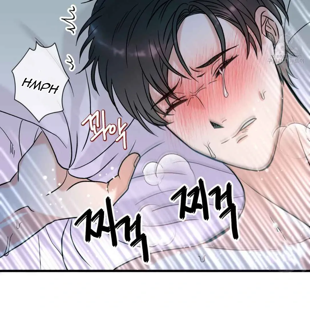 Hunt: Dream Chapter 1 page 80 - 