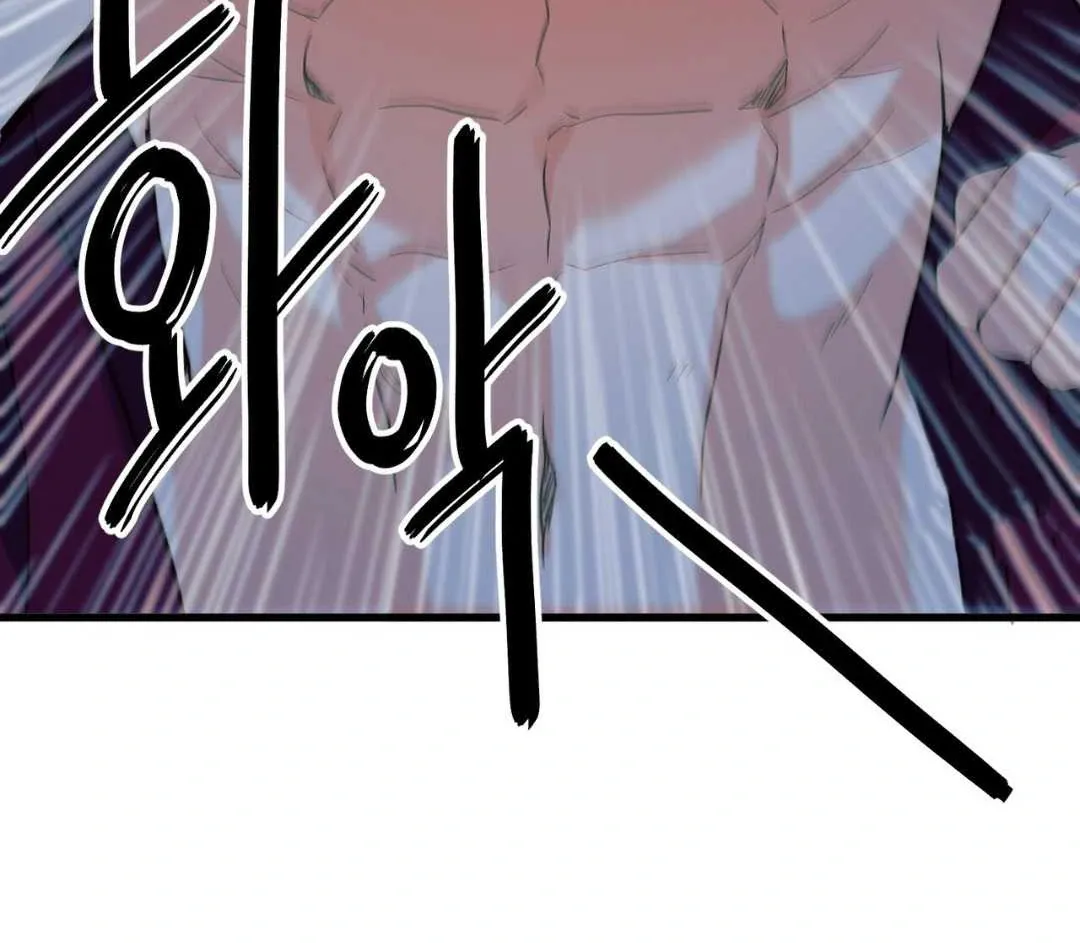 Hunt: Dream Chapter 1 page 9 - 