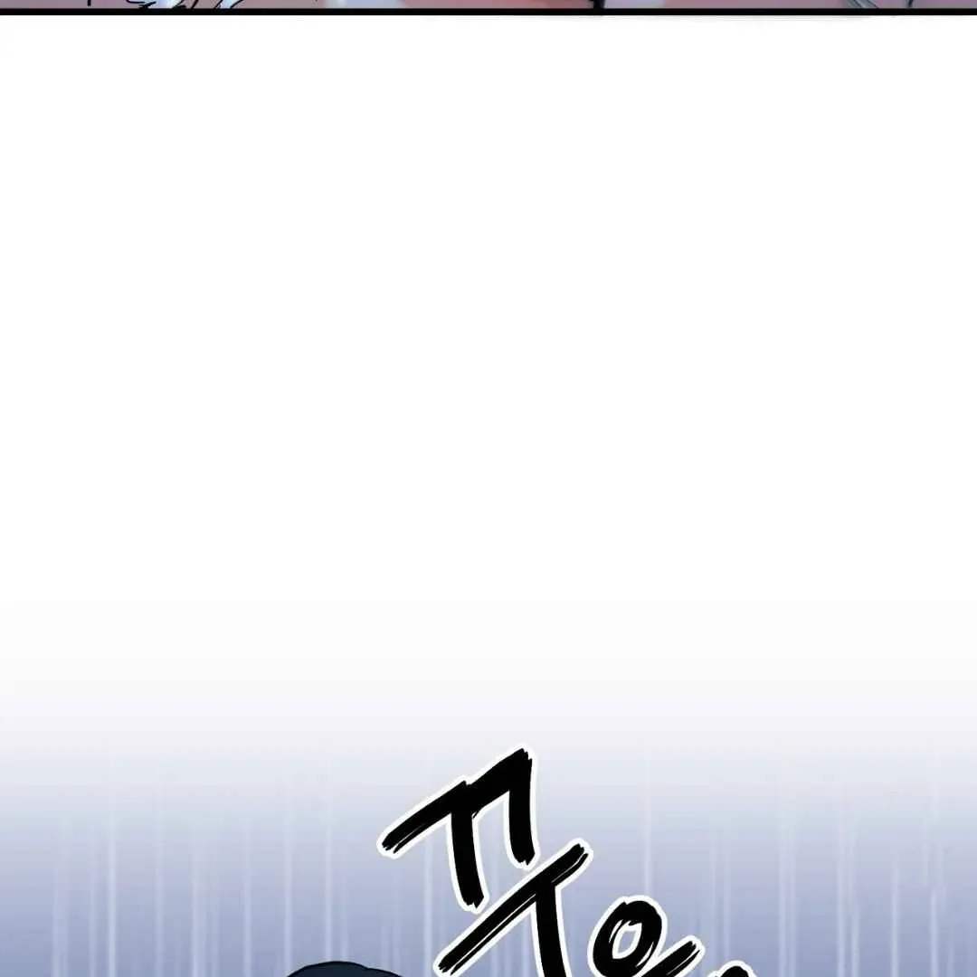 Hunt: Dream Chapter 1 page 83 - 