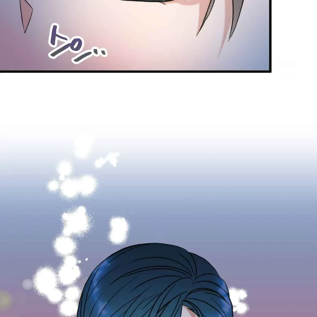 Hunt: Dream Chapter 1 page 93 - 