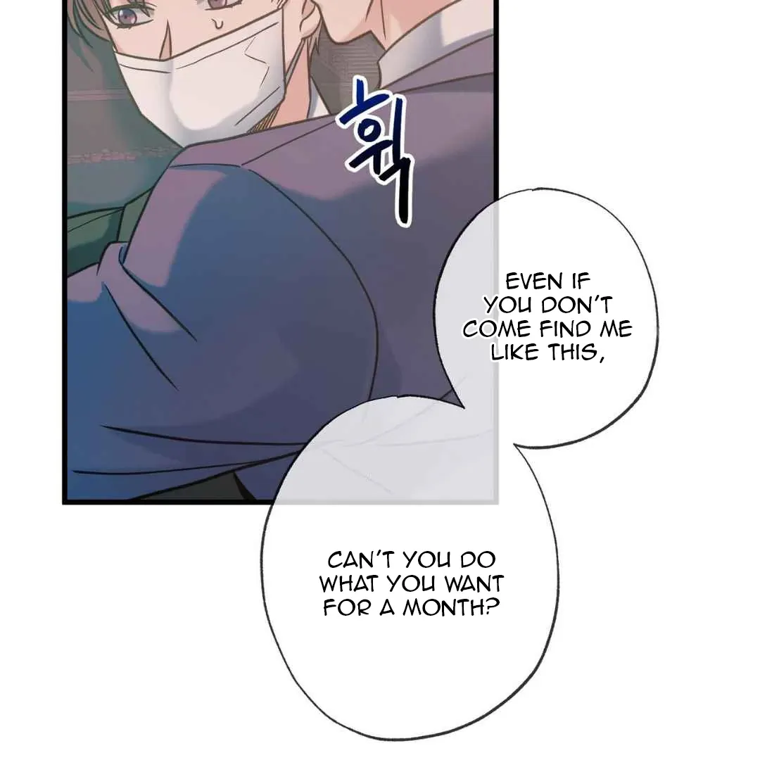 Hunt: Dream Chapter 10 page 117 - 