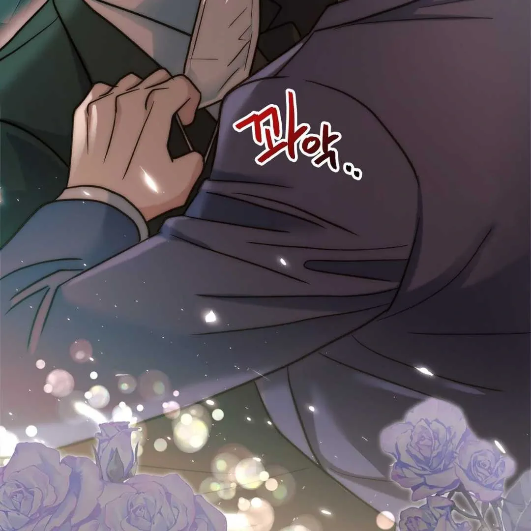 Hunt: Dream Chapter 10 page 122 - 