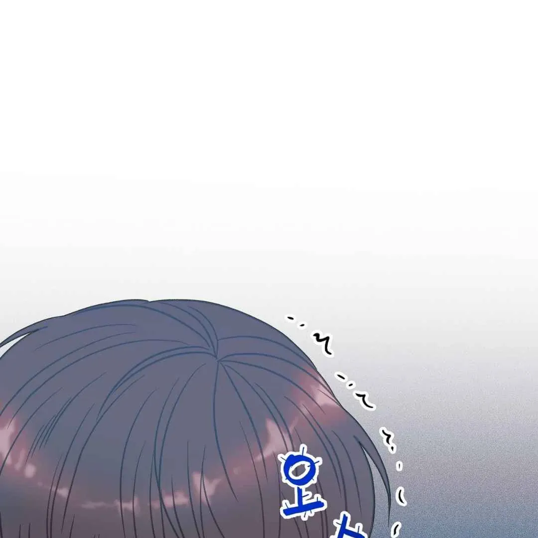 Hunt: Dream Chapter 10 page 16 - 