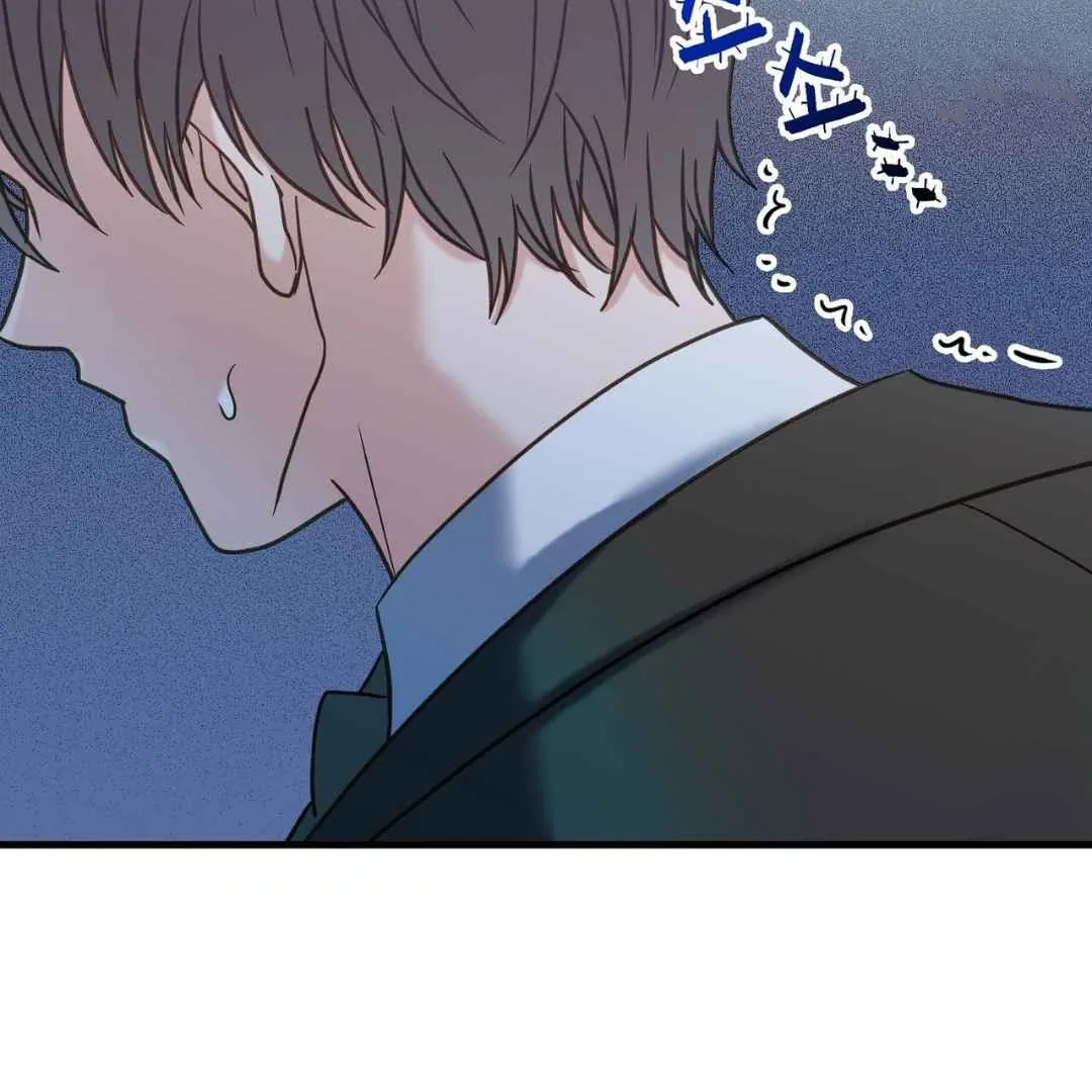 Hunt: Dream Chapter 10 page 17 - 