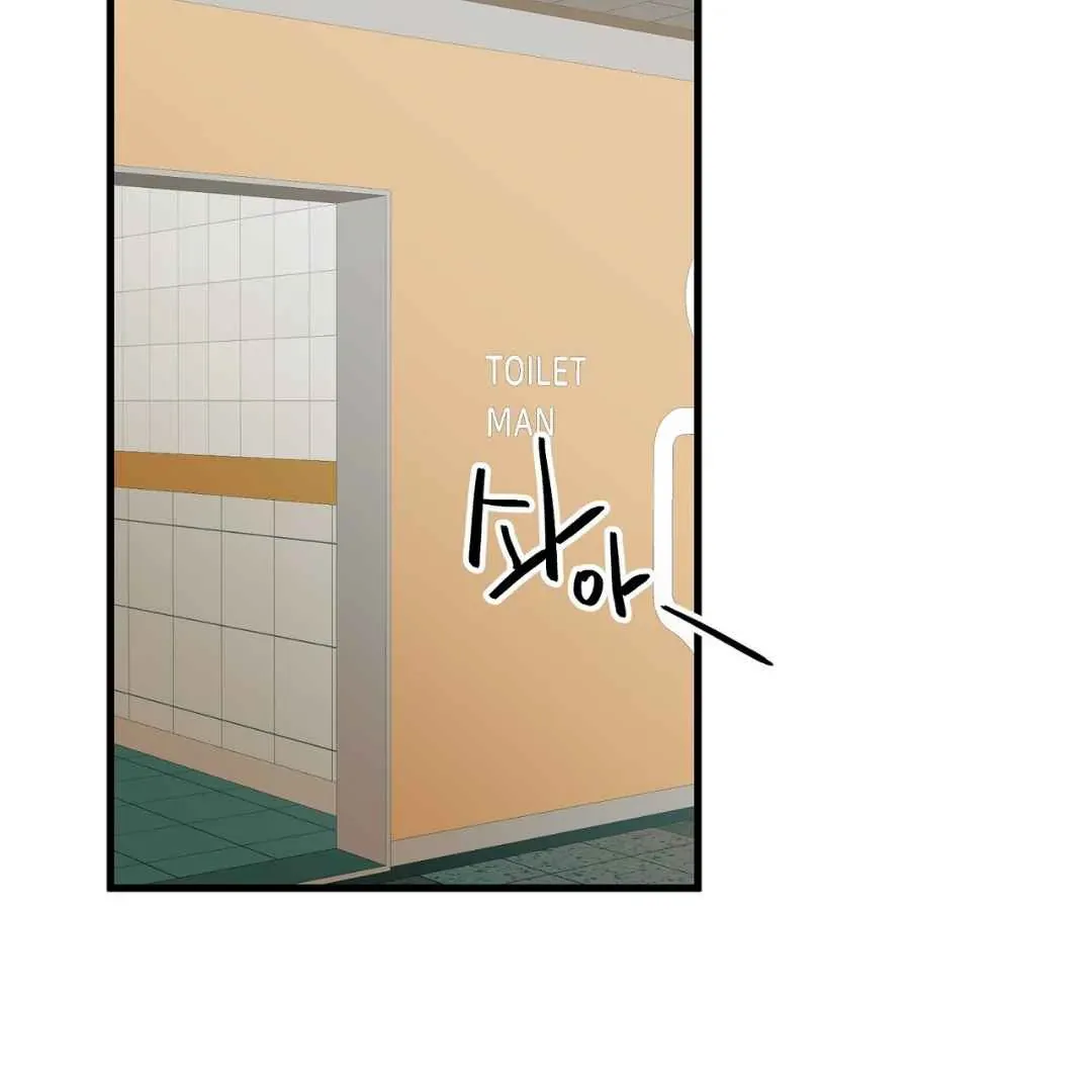 Hunt: Dream Chapter 10 page 35 - 