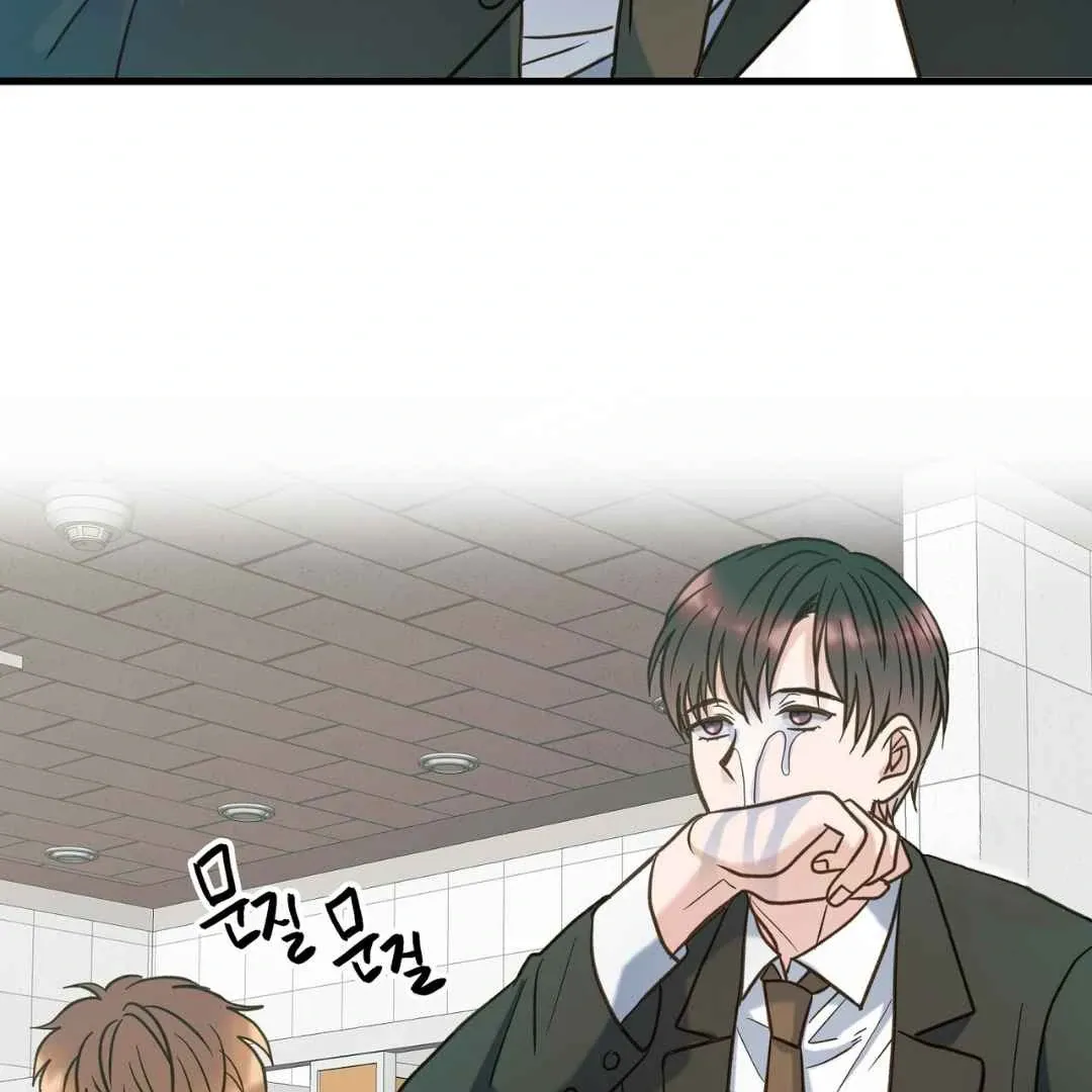 Hunt: Dream Chapter 10 page 37 - 