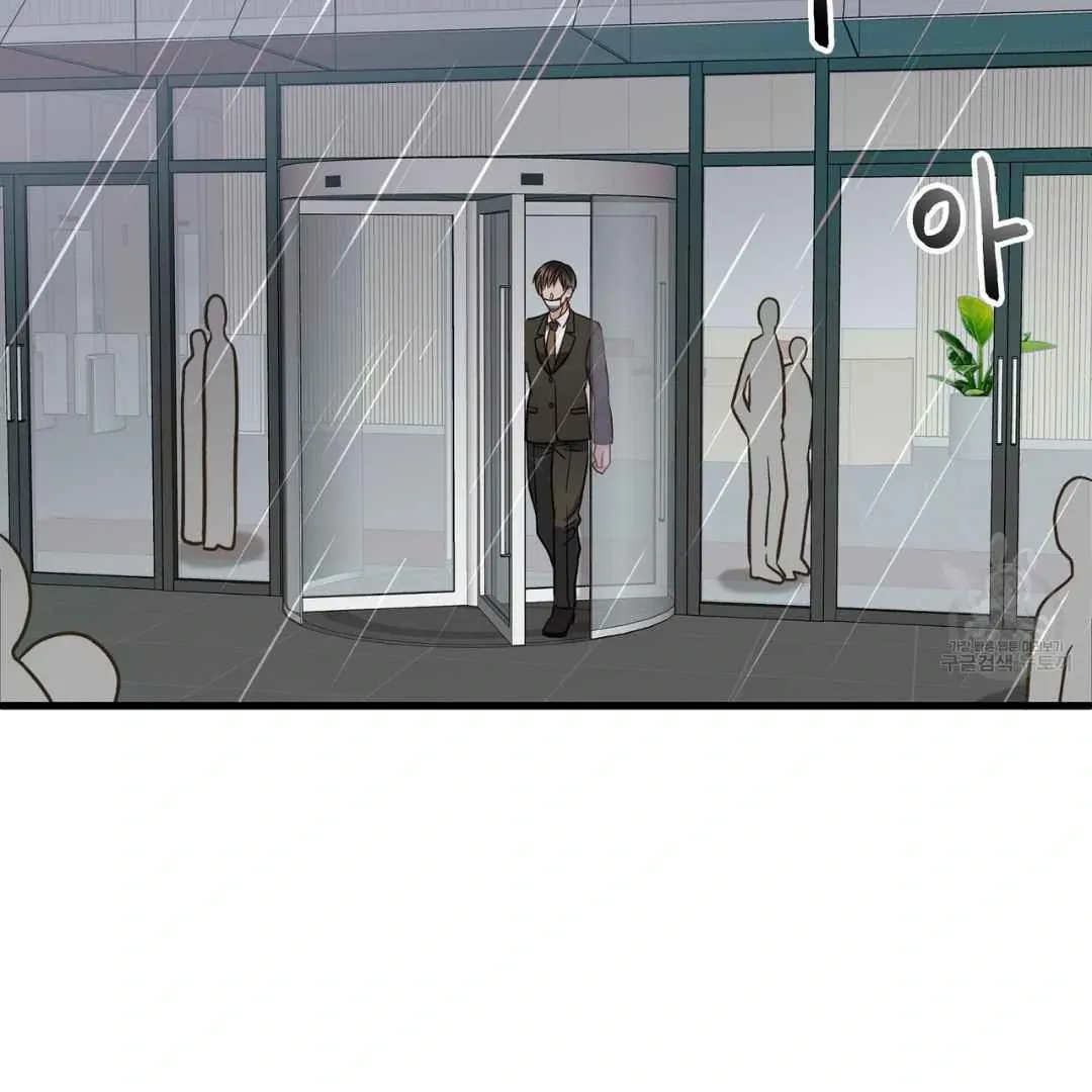 Hunt: Dream Chapter 10 page 61 - 