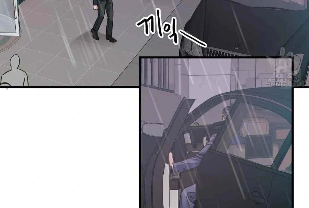 Hunt: Dream Chapter 10 page 64 - 
