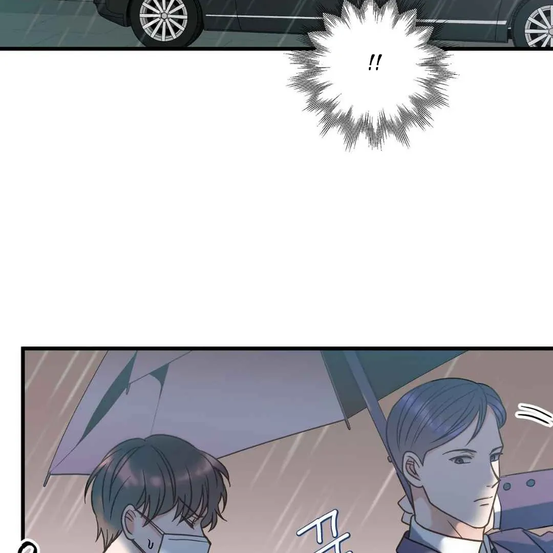 Hunt: Dream Chapter 10 page 75 - 