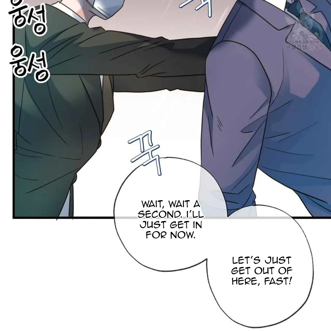 Hunt: Dream Chapter 10 page 76 - 