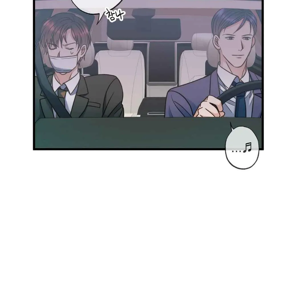 Hunt: Dream Chapter 10 page 79 - 
