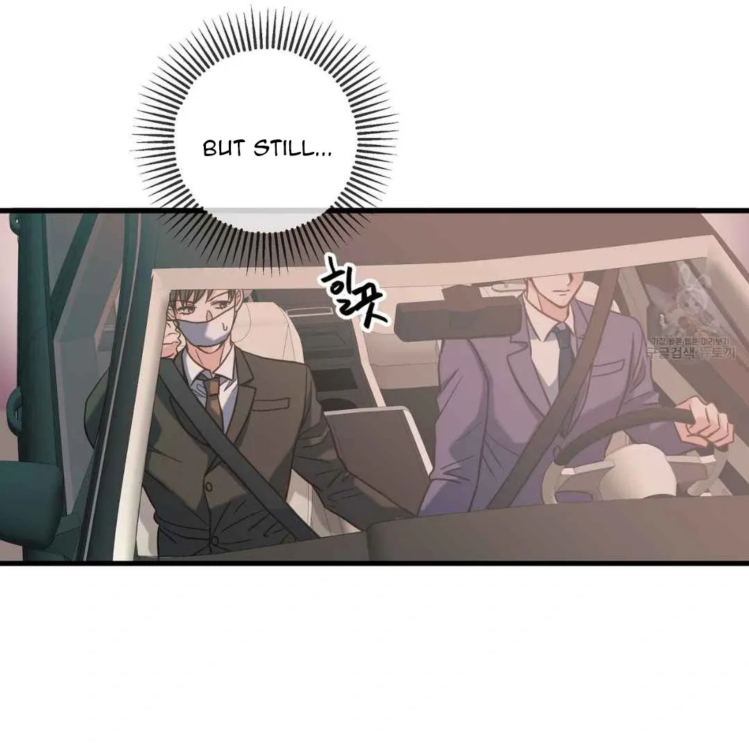 Hunt: Dream Chapter 10 page 88 - 
