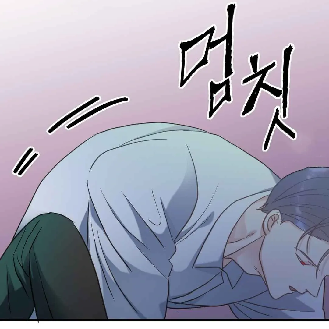 Hunt: Dream Chapter 11 page 106 - 