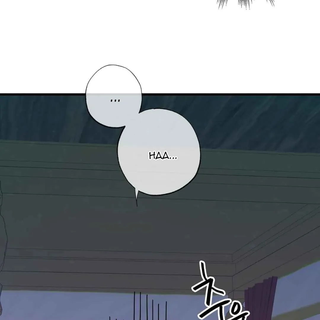 Hunt: Dream Chapter 11 page 112 - 