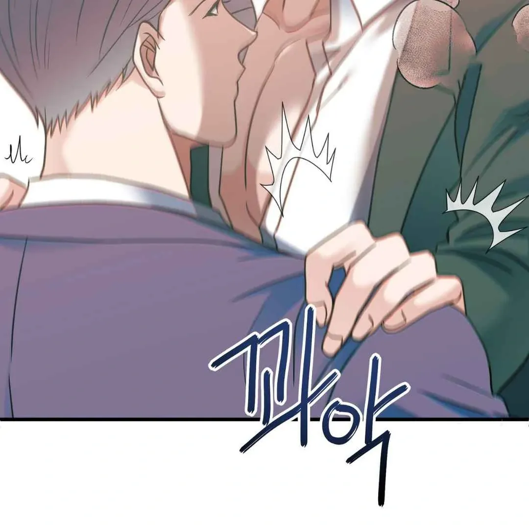 Hunt: Dream Chapter 11 page 13 - 