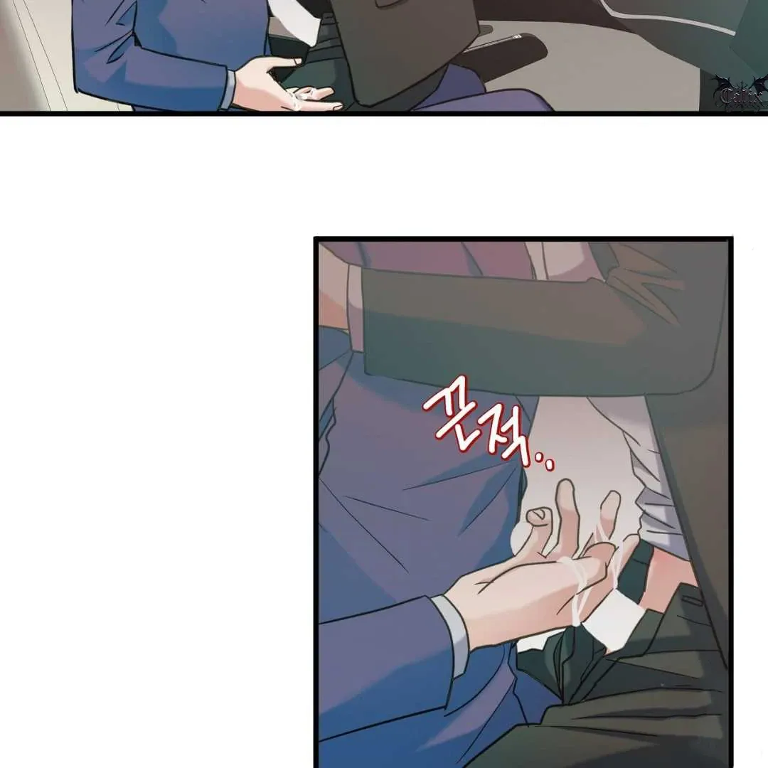 Hunt: Dream Chapter 11 page 18 - 